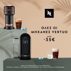 Delonghi Nespresso Vertuo Next ENV120.BM Καφετιέρα 1500W (Black Matt)