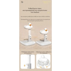 Giggles & Co. Βρεφικό Σταντ Μπάνιου Πτυσσόμενο με Ρυθμιζόμενο Ύψος & Αντιολισθητική Βάση Με Κάθισμα (04821) Gray