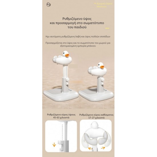 Giggles & Co. Βρεφικό Σταντ Μπάνιου Πτυσσόμενο με Ρυθμιζόμενο Ύψος & Αντιολισθητική Βάση Με Κάθισμα (04821) Gray