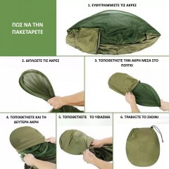 Kepeak Αιώρα Διπλή με Κουνουπιέρα Αυτόματη 290x140cm (CHAMMS002) Xακί