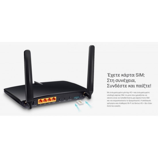 TP-LINK Archer MR600 v3.0 Ασύρματο 4G+ Router Wi-Fi AC1200