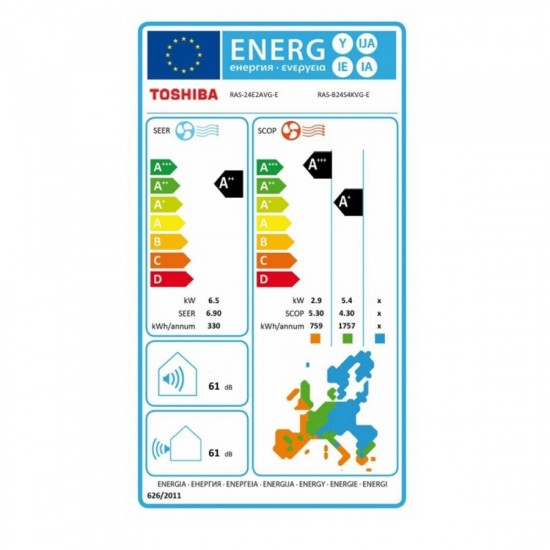 Toshiba Yukai Plus RAS-B24S4KVG-E Κλιματιστικό Inverter 24000 BTU A++/A+++ με WiFi