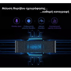 JNN Q12 Μίνι Κρυφό Καταγραφικό Ήχου 8GB (03301)