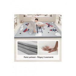 Giggles Παιδικό χαλί δραστηριοτήτων “Cloud Pilots” Μαλακό 3εκ. (200 x 150 εκ.)