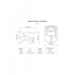Giggles & Co. Καρεκλάκι Φαγητού με Πλαστικό Σκελετό & Πλαστικό Κάθισμα Ροζ