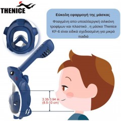 Thenice KF-6 Παιδική Μάσκα Θαλάσσης Καρχαρίας με Νεροπίστολο Full Face Snorkel Mask (XS) Pink - (04348)