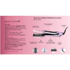 Saint Algue Demeliss Titanium Dreams Edition Set Πρέσα Μαλλιών με Ατμό και Κεραμικές Πλάκες 85W (3964) Pink/Purple