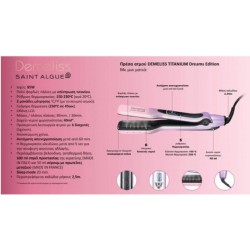 Saint Algue Demeliss Titanium Dreams Edition Set Πρέσα Μαλλιών με Ατμό και Κεραμικές Πλάκες 85W (3964) Pink/Purple