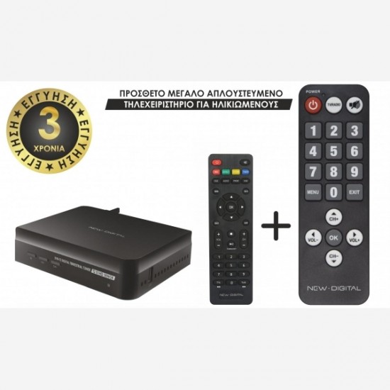 New Digital T2 01HD Senior Ψηφιακός Δέκτης Mpeg-4 FullHD(1080p),PVR(Εγγραφή σε USB)/SCART/HDMI/Μεγάλο Τηλεχ/ριο για Ηλικιωμένους