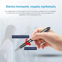 JnN Q96 Κοριός Παρακολούθησης Καταγραφικό Ήχου Στυλό Χωρητικότητας 16GB (03443)
