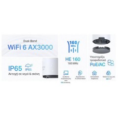 Tp-Link Deco X50-Outdoor/Indoor Mesh Wi-Fi 6 Access Point 1-Pack (1750502844) v1.0