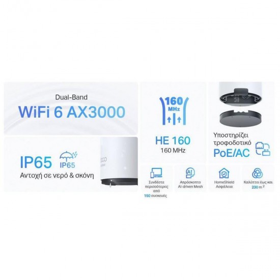Tp-Link Deco X50-Outdoor/Indoor Mesh Wi-Fi 6 Access Point 1-Pack (1750502844) v1.0