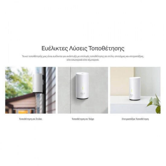 Tp-Link Deco X50-Outdoor/Indoor Mesh Wi-Fi 6 Access Point 1-Pack (1750502844) v1.0
