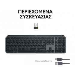 Logitech MX Keys S Ασύρματο Bluetooth Πληκτρολόγιο Αγγλικό US (920-011587) Black