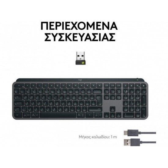 Logitech MX Keys S Ασύρματο Bluetooth Πληκτρολόγιο Αγγλικό US (920-011587) Black