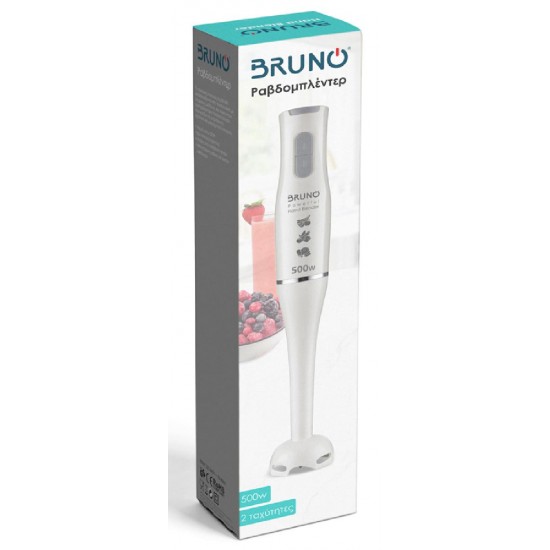 BRUNO BRN-0091 ραβδομπλέντερ, 2 ταχύτητες, 500W, λευκό