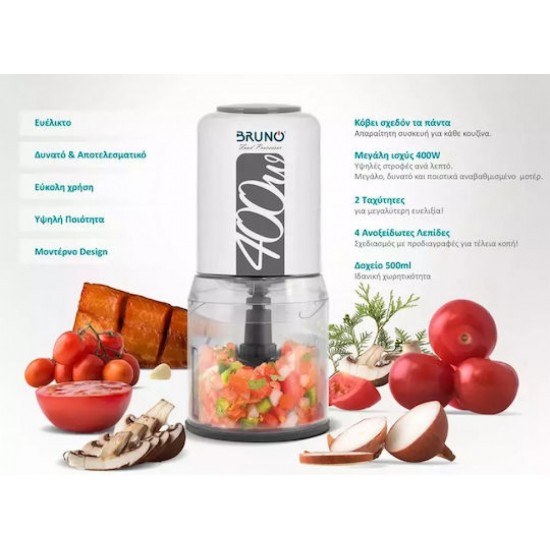 Bruno BRN-0088 Πολυκόπτης Multi 400W με Δοχείο 500ml
