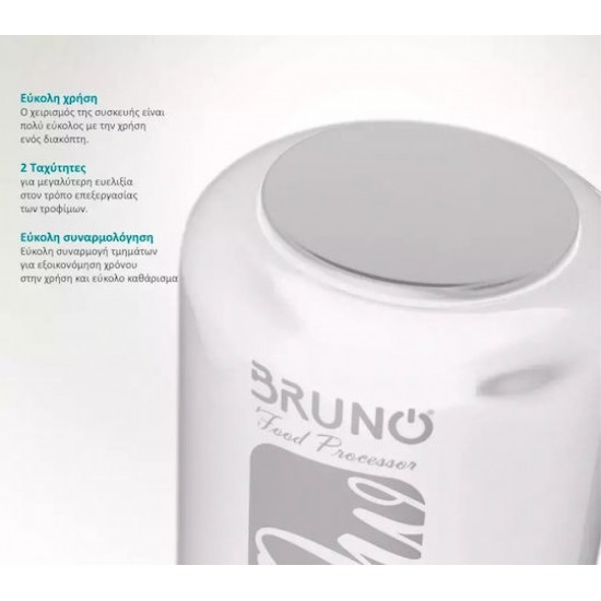 Bruno BRN-0088 Πολυκόπτης Multi 400W με Δοχείο 500ml