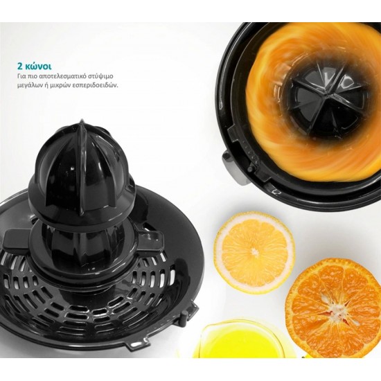 Bruno (BRN-0096) Inox-Black Ηλεκτρικός Στίφτης 600W