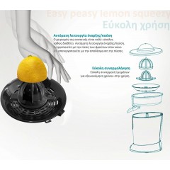 Bruno (BRN-0096) Inox-Black Ηλεκτρικός Στίφτης 600W