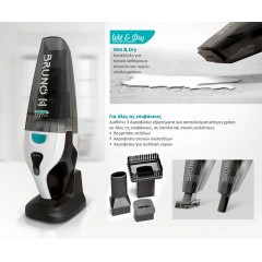 Bruno (BRN-0131) Λευκό Επαναφορτιζόμενο Σκουπάκι Χειρός Υγρών & Στερεών 7.4V