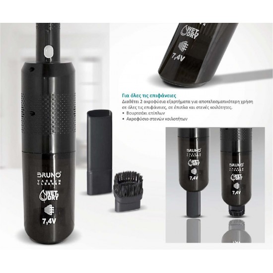 Bruno (BRN-0125) Μαύρο Επαναφορτιζόμενο Σκουπάκι Υγρών και Στερεών 7.4V