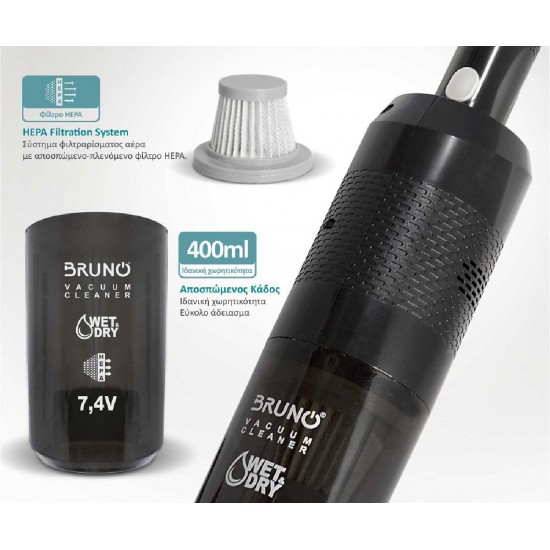 Bruno (BRN-0125) Μαύρο Επαναφορτιζόμενο Σκουπάκι Υγρών και Στερεών 7.4V