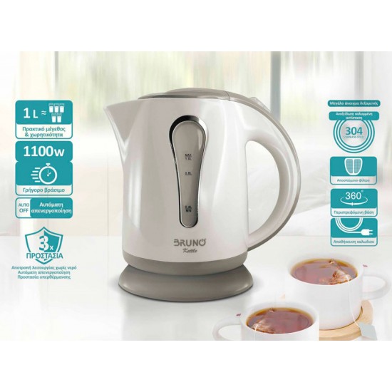Bruno (BRN-0141) Λευκός/Γκρι Ηλεκτρικός Βραστήρας 1L 1100W