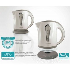 Bruno (BRN-0141) Λευκός/Γκρι Ηλεκτρικός Βραστήρας 1L 1100W