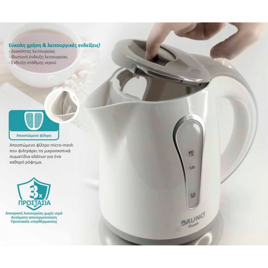 Bruno (BRN-0141) Λευκός/Γκρι Ηλεκτρικός Βραστήρας 1L 1100W