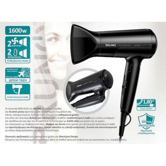 Bruno Σεσουάρ Μαλλιών με Αναδιπλούμενη Λαβή 1600W (BRN-0153) Μαύρη