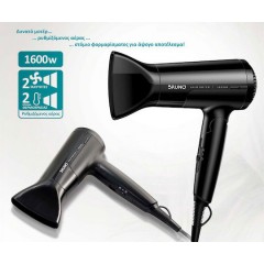 Bruno Σεσουάρ Μαλλιών με Αναδιπλούμενη Λαβή 1600W (BRN-0153) Μαύρη