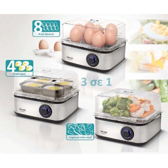 Bruno BRN-0156 Ανοξείδωτος Βραστήρας Αυγών 8 Θέσεων 500W