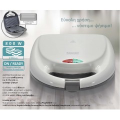 BRUNO τοστιέρα BRN-0166, 2 θέσεων, 800W, αντικολλητικές πλάκες, λευκή BRN-0166.