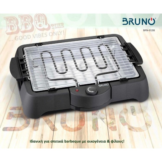 Bruno (BRN-0138) Black Electric BBQ Grill 2000W