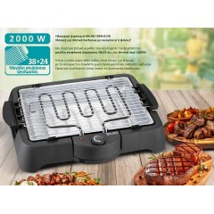 Bruno (BRN-0138) Black Electric BBQ Grill 2000W