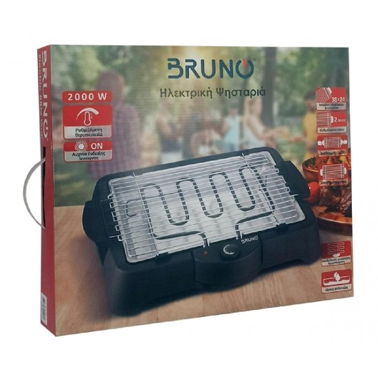 Bruno (BRN-0138) Black Electric BBQ Grill 2000W