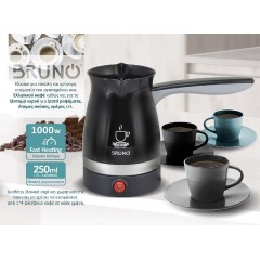 Bruno (BRN-0187) Μαύρο Ηλεκτρικό Μπρίκι 1000W 250ml