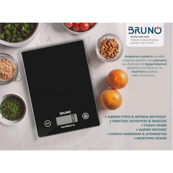 BRUNO ψηφιακή ζυγαριά κουζίνας BRN-0208, Black