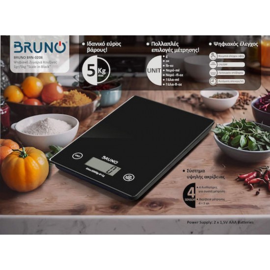 BRUNO ψηφιακή ζυγαριά κουζίνας BRN-0208, Black