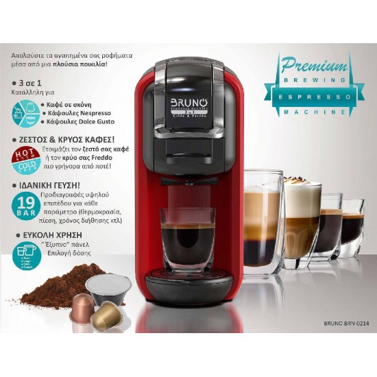 Bruno Μηχανή Espresso 3 σε 1 Hot & Cold 1450W Πίεσης 19bar Κόκκινη BRN-0214