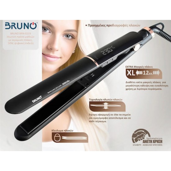 Bruno BRN-0219 Πρέσα Μαλλιών με Κεραμικές Πλάκες 50W