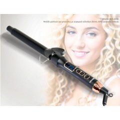 Bruno Ψαλίδι Μαλλιών για Μπούκλες 25mm 60W BRN-0218