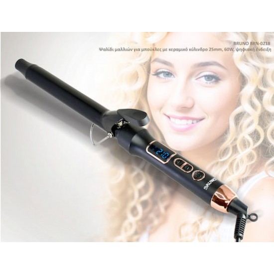 Bruno Ψαλίδι Μαλλιών για Μπούκλες 25mm 60W BRN-0218