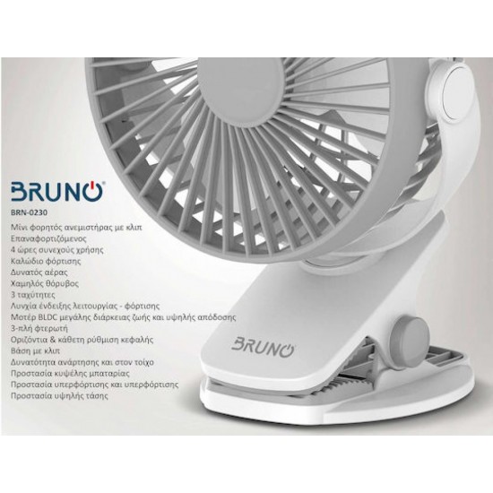BRUNO ανεμιστήρας με κλίπ, επαναφορτιζόμενος, BRN-0230 λευκός/γκρι