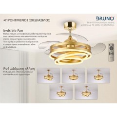 BRUNO BRN-0225 Ανεμιστήρας οροφής με LED φως, AC 122W, 42