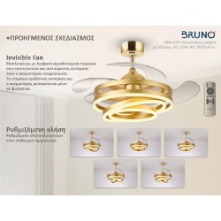 BRUNO BRN-0225 Ανεμιστήρας οροφής με LED φως, AC 122W, 42