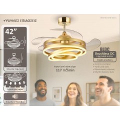 BRUNO BRN-0225 Ανεμιστήρας οροφής με LED φως, AC 122W, 42