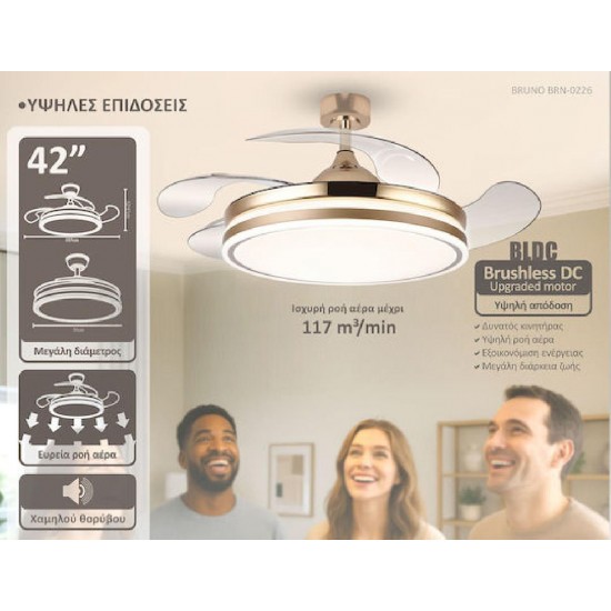 Bruno Ανεμιστήρας οροφής με Led φως, Ac 82W, 42'', O107x47εκ., χρυσός - (BRN-0226)