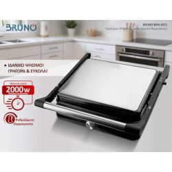 Bruno Γκριλιέρα 2000W με Ρυθμιζόμενο Θερμοστάτη (BRN-0251) Inox/Μαύρη
